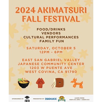 Akimatsuri Fall Festival in West Covina, CA